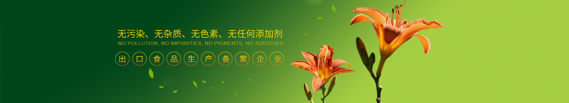 k8凯发一触即发食品