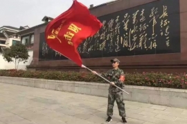 企业总经理参加遵义2017年全国新长征挑战赛