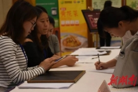 直播回放|2018中国黄花菜之乡?祁东黄花菜美食文化节新闻发布会节新闻发布会