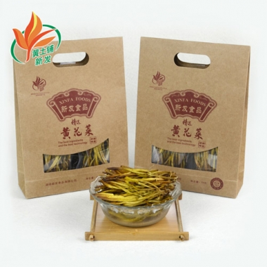 黄花菜（牛皮纸）