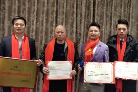 喜报：今天下午，2020衡阳（第二届）互联网大会召开，我县陈亮伟、肖智雄、